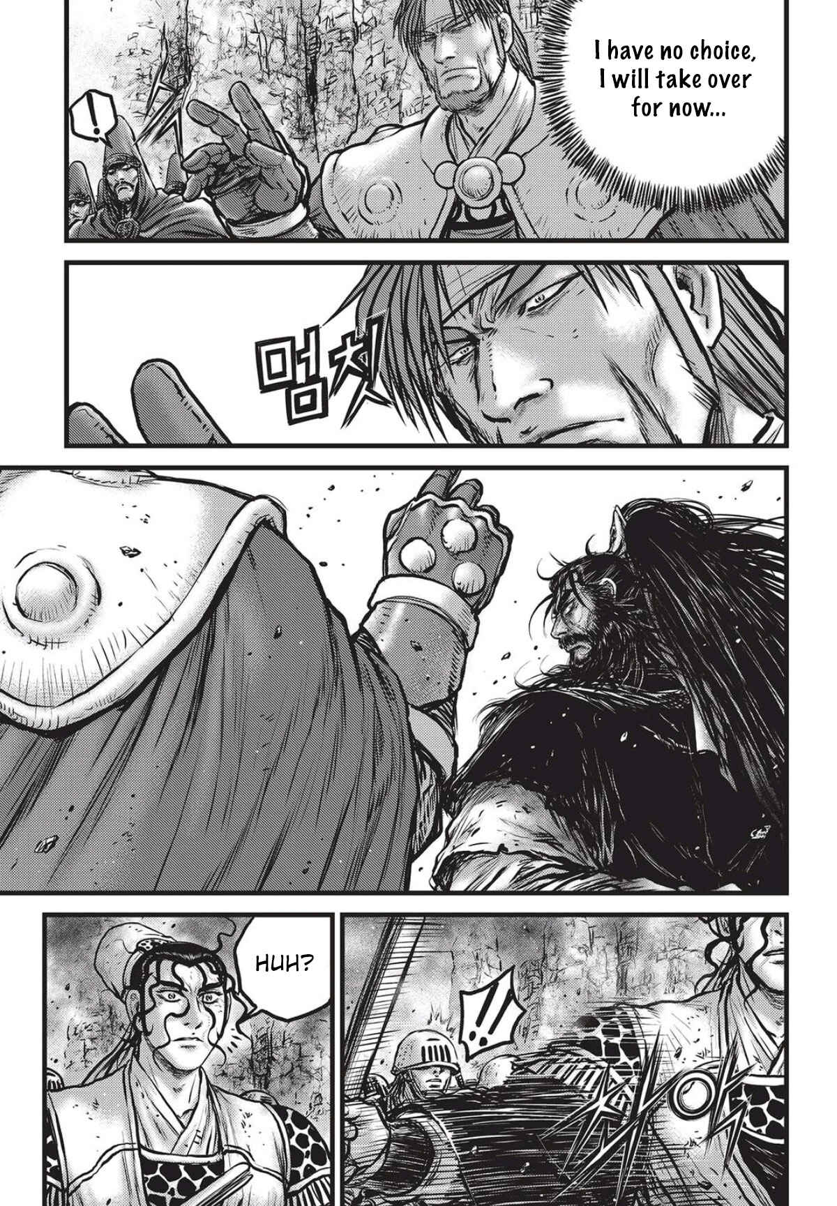 Chapter 560 - Page 6