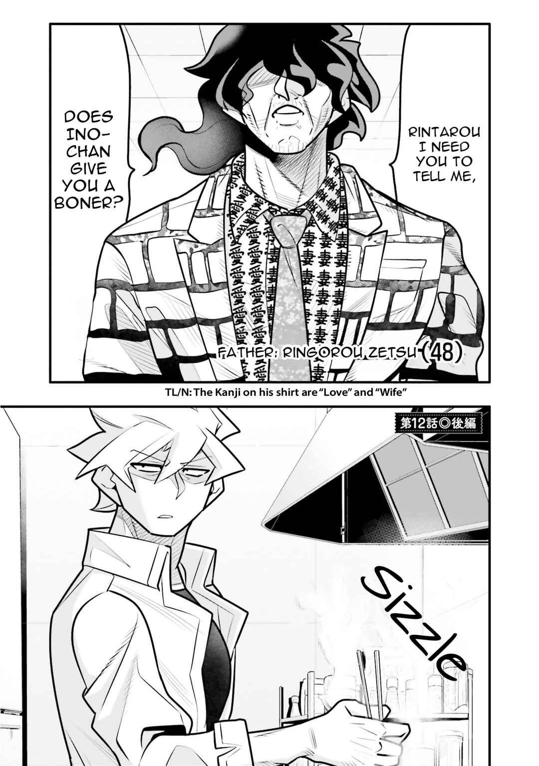 Chapter 12.2 - Page 1