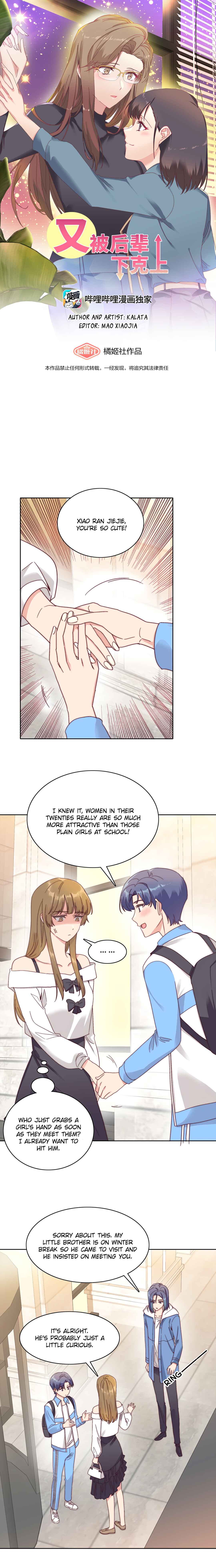 Chapter 51 - Page 1