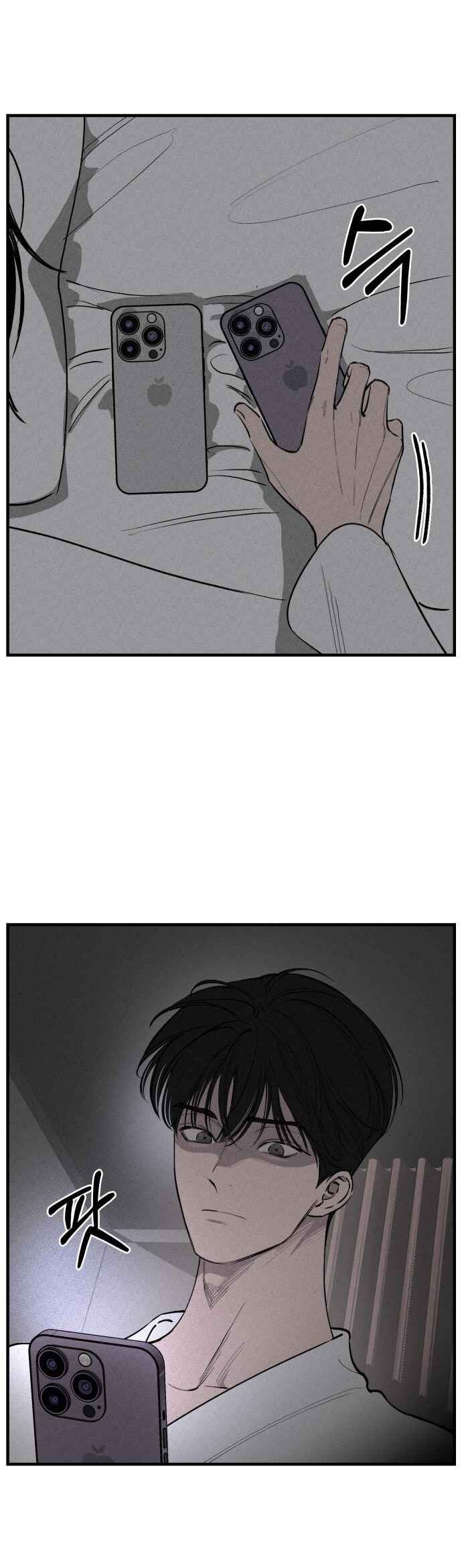 Chapter 2 - Page 10