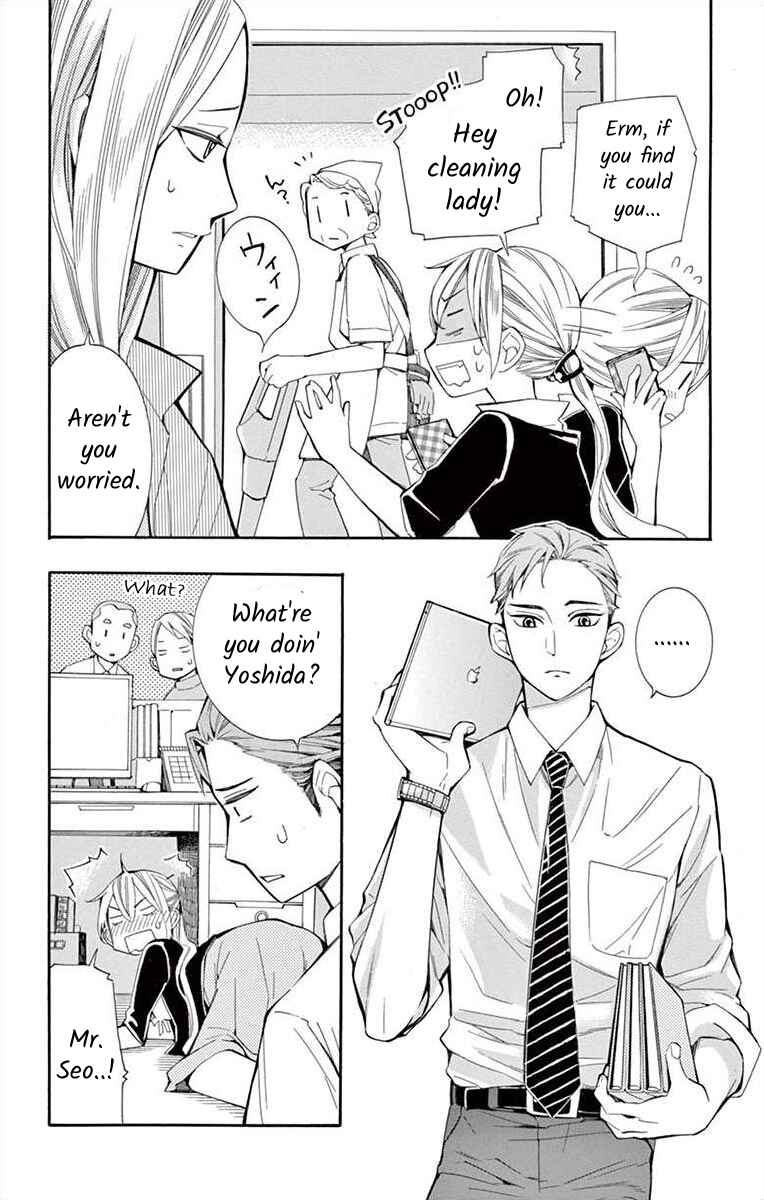 Chapter 33 - Page 14