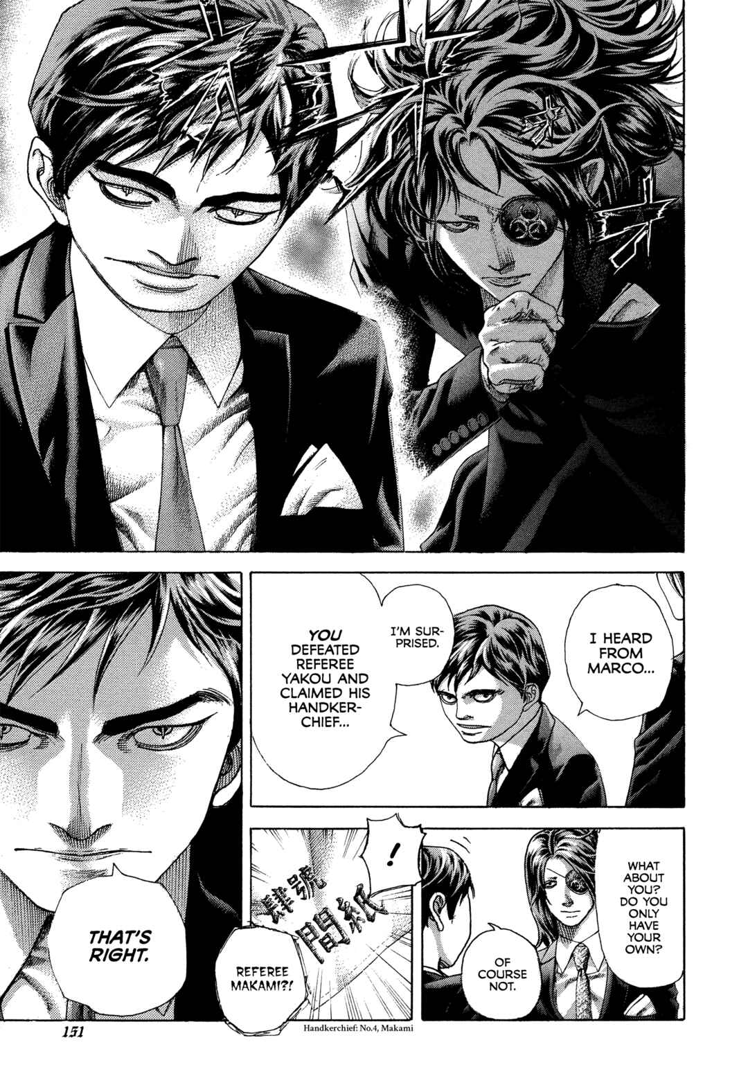 Chapter 480 - Page 14