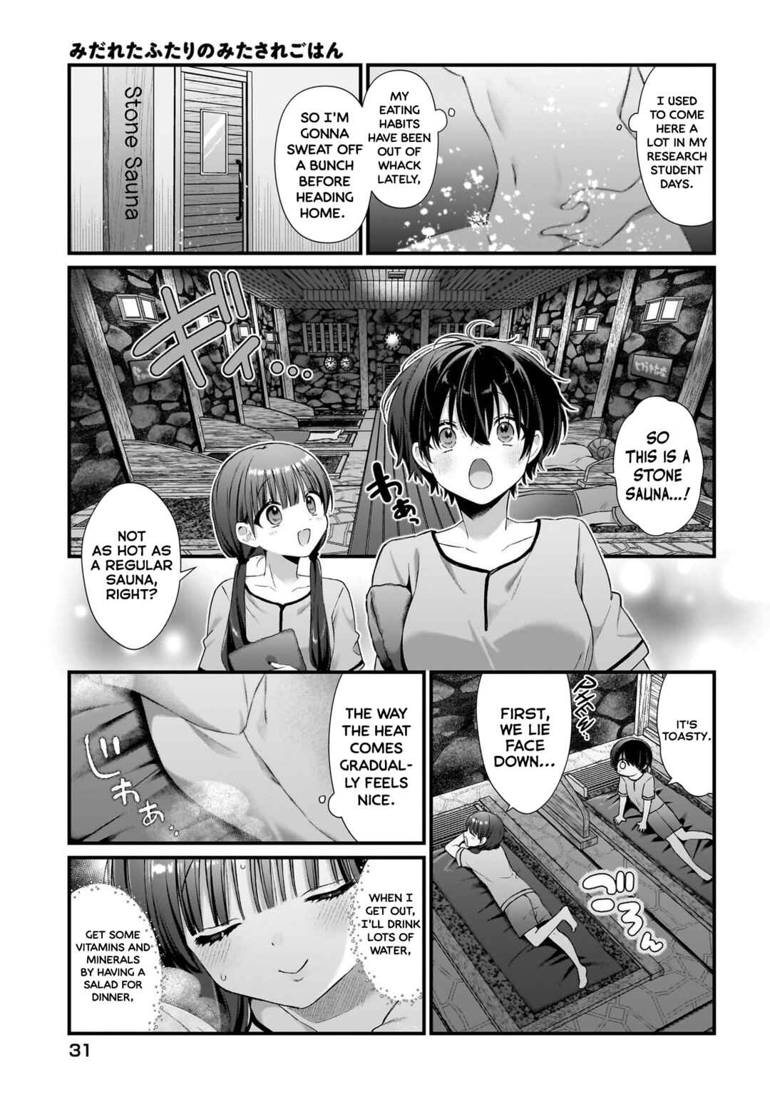 Chapter 5 - Page 4