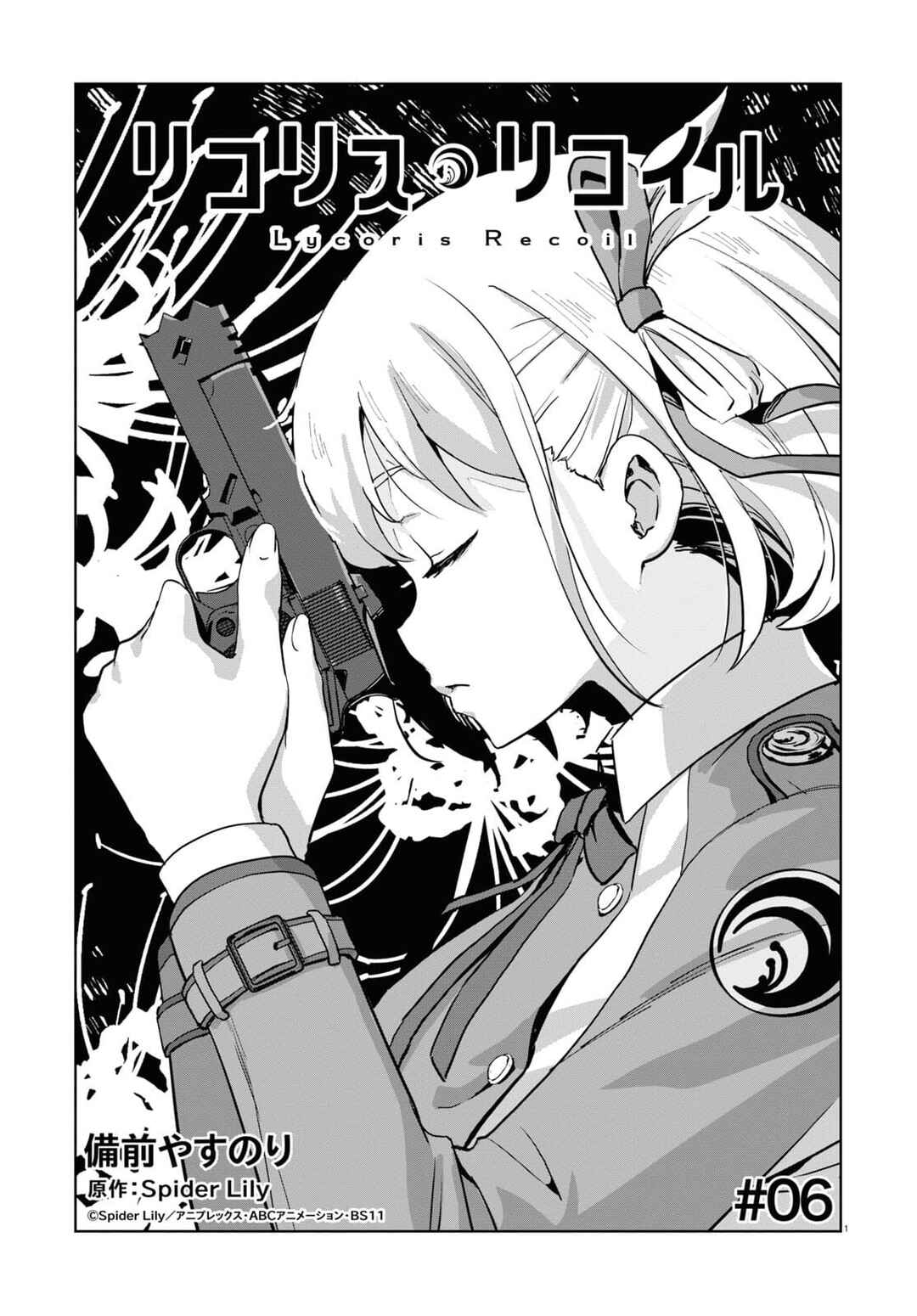 Chapter 6 - Page 2
