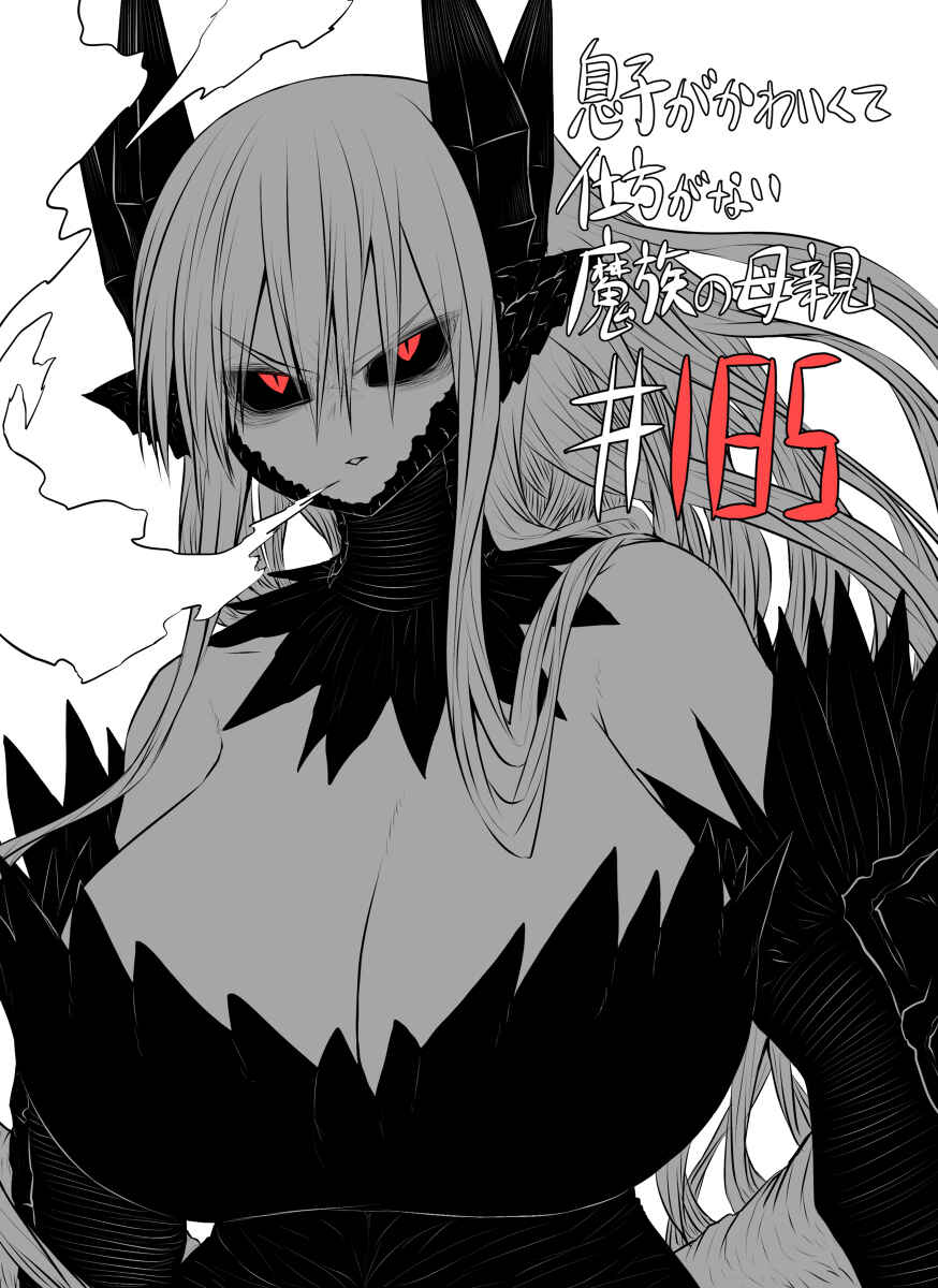 Chapter 185 - Page 1