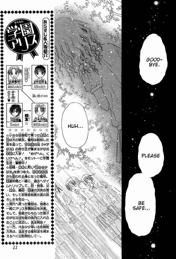 Chapter 129 - Page 4