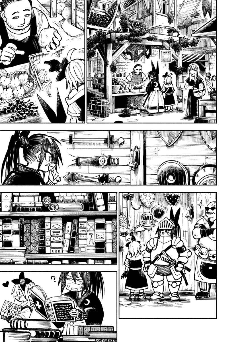 Chapter 22 - Page 7