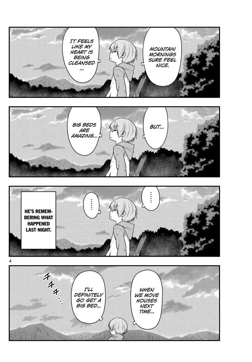 Chapter 104 - Page 4
