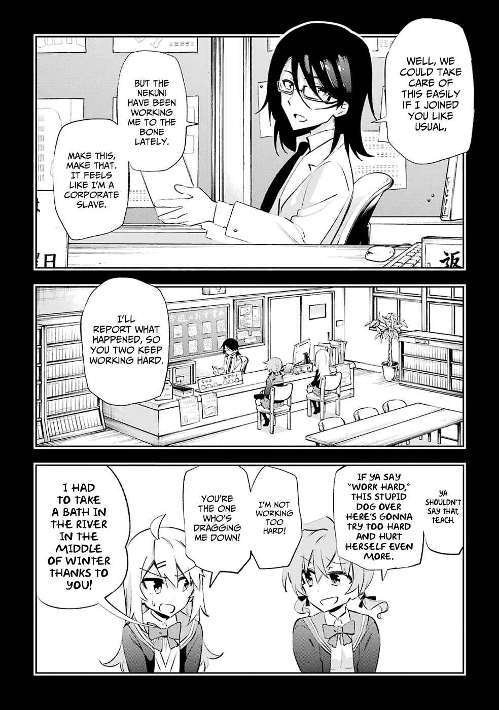 Chapter 25 - Page 20