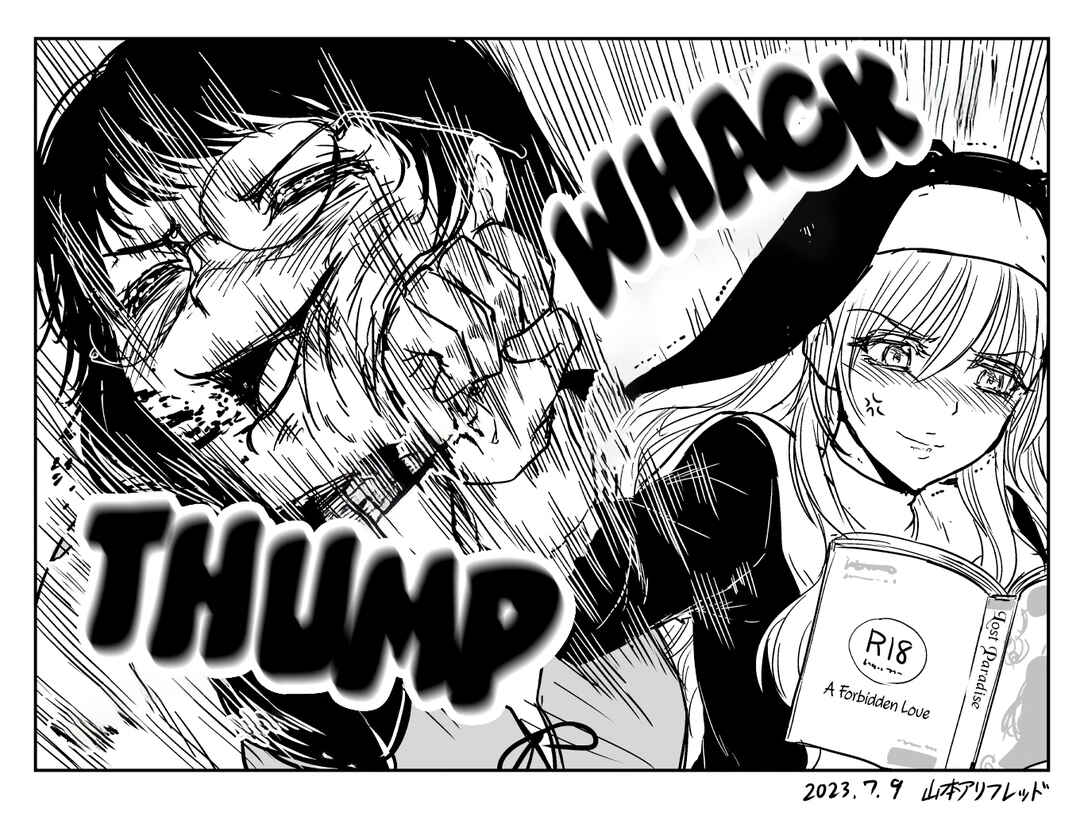 Chapter 6 - Page 4