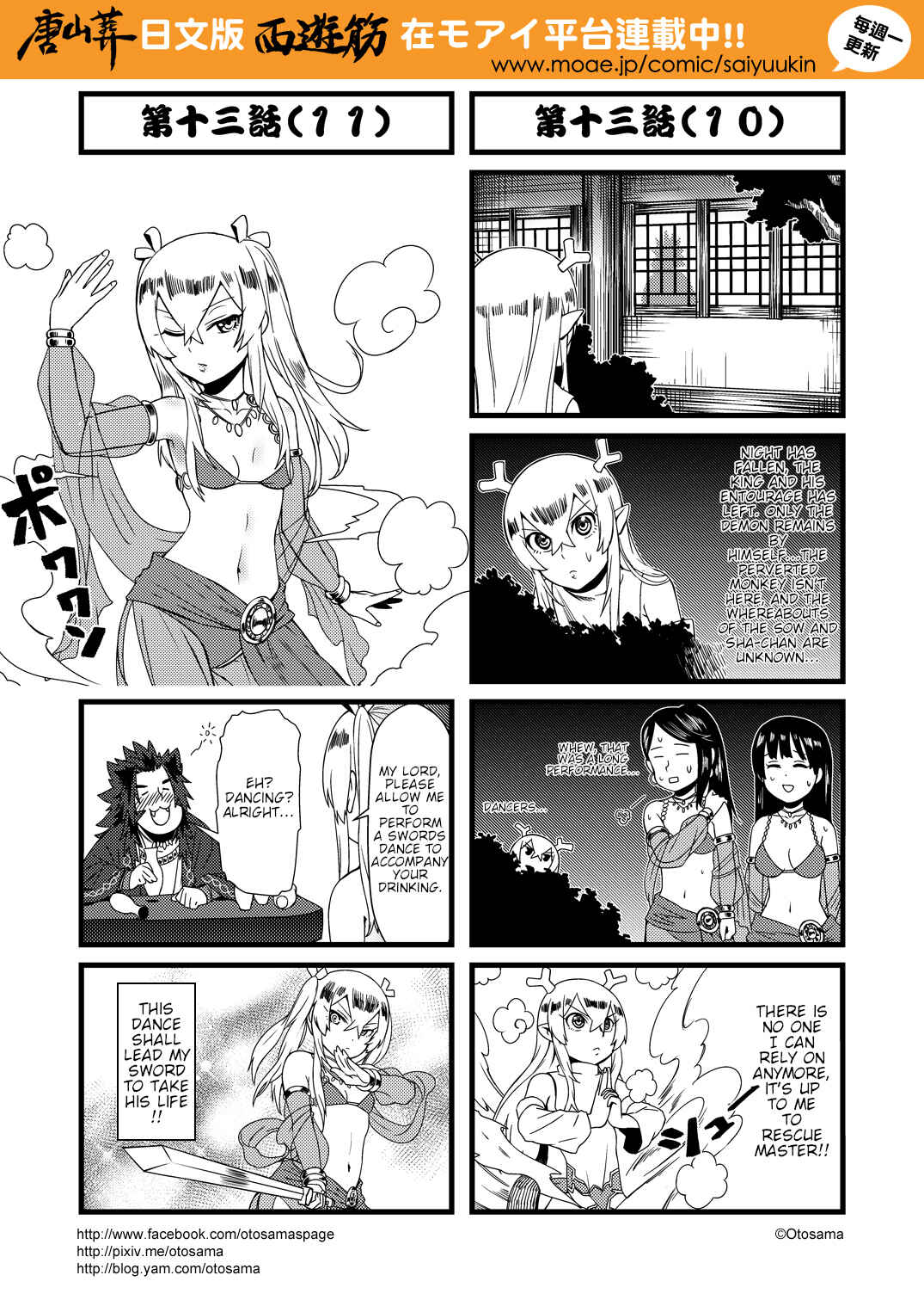 Chapter 13 - Page 6