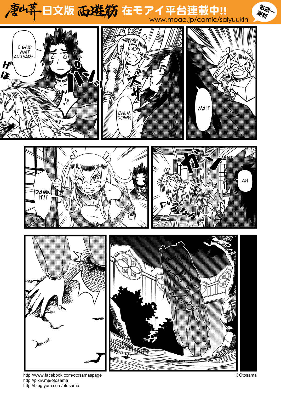 Chapter 13 - Page 9