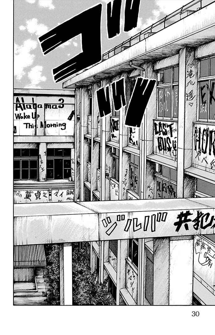 Chapter 129 - Page 25