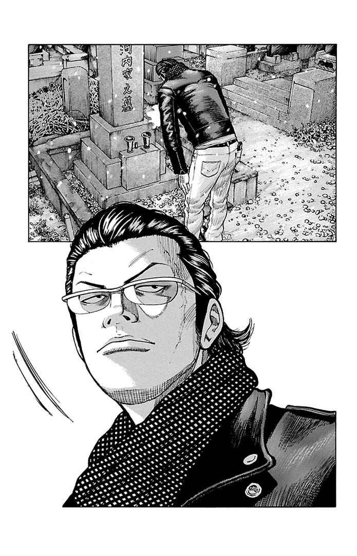 Chapter 129 - Page 45