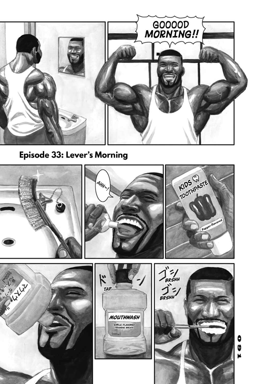 Chapter 33 - Page 1