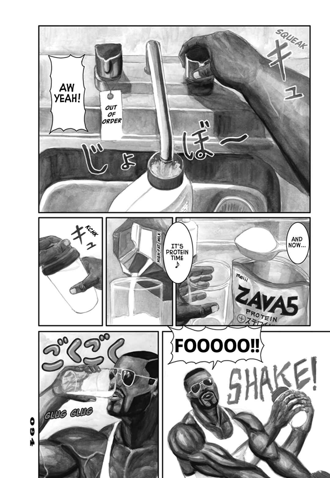 Chapter 33 - Page 4