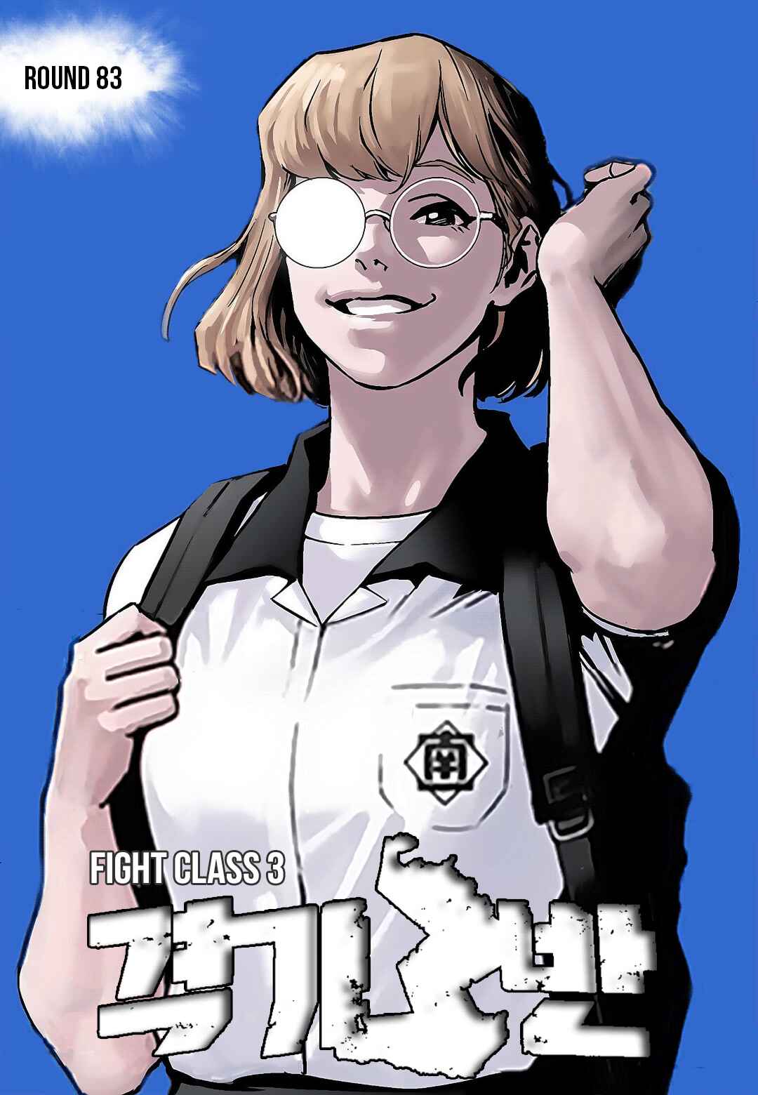 Chapter 83 - Page 1