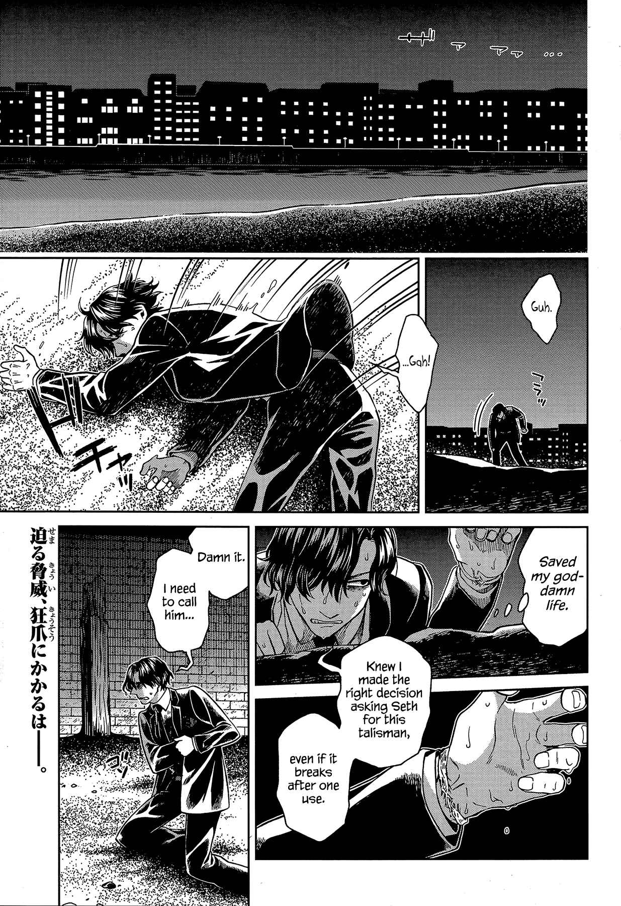 Chapter 64 - Page 1