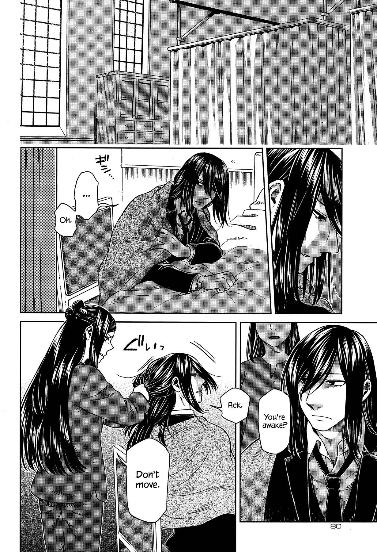 Chapter 64 - Page 4