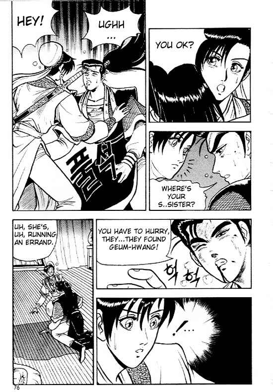 Chapter 4 - Page 1