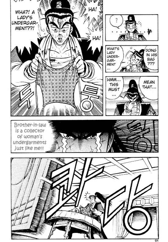 Chapter 4 - Page 16