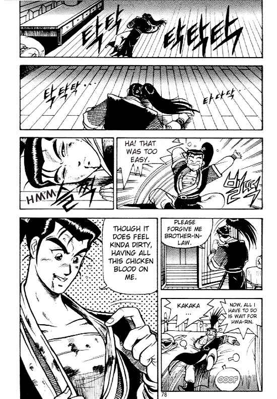 Chapter 4 - Page 3