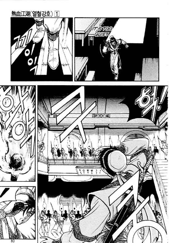 Chapter 4 - Page 5