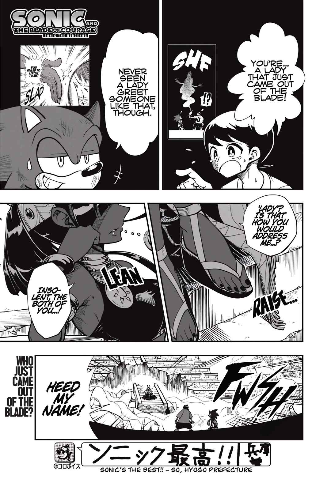 Chapter 7 - Page 1