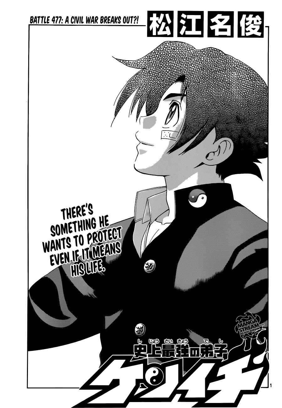 Chapter 477 - Page 1