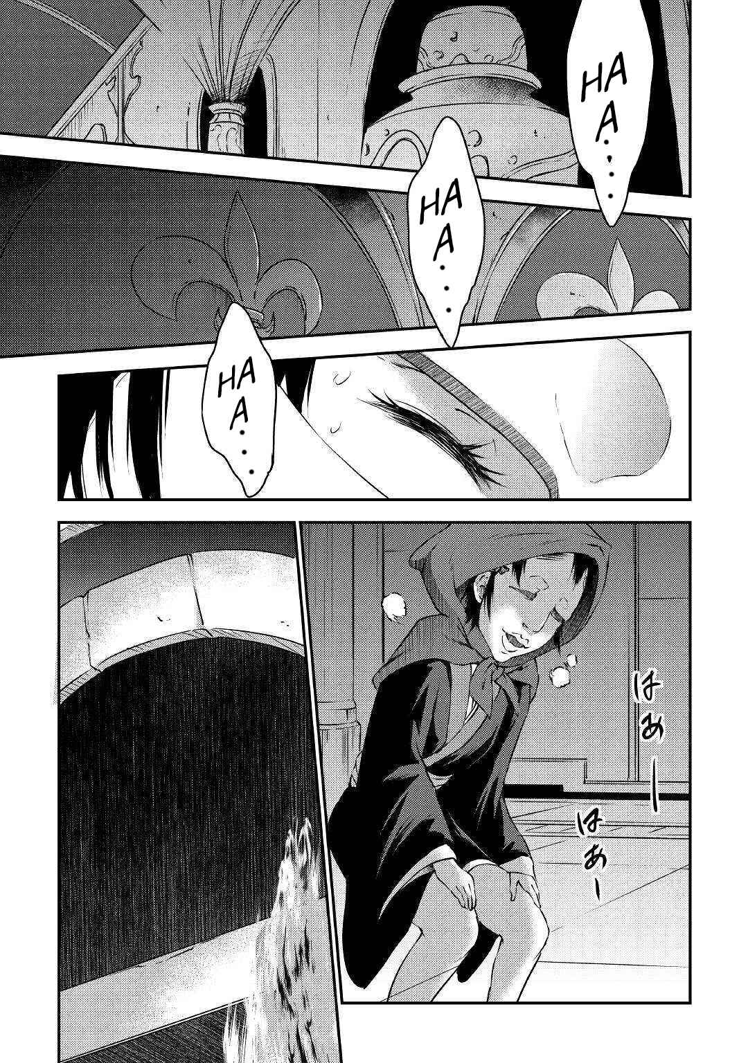 Chapter 20 - Page 18