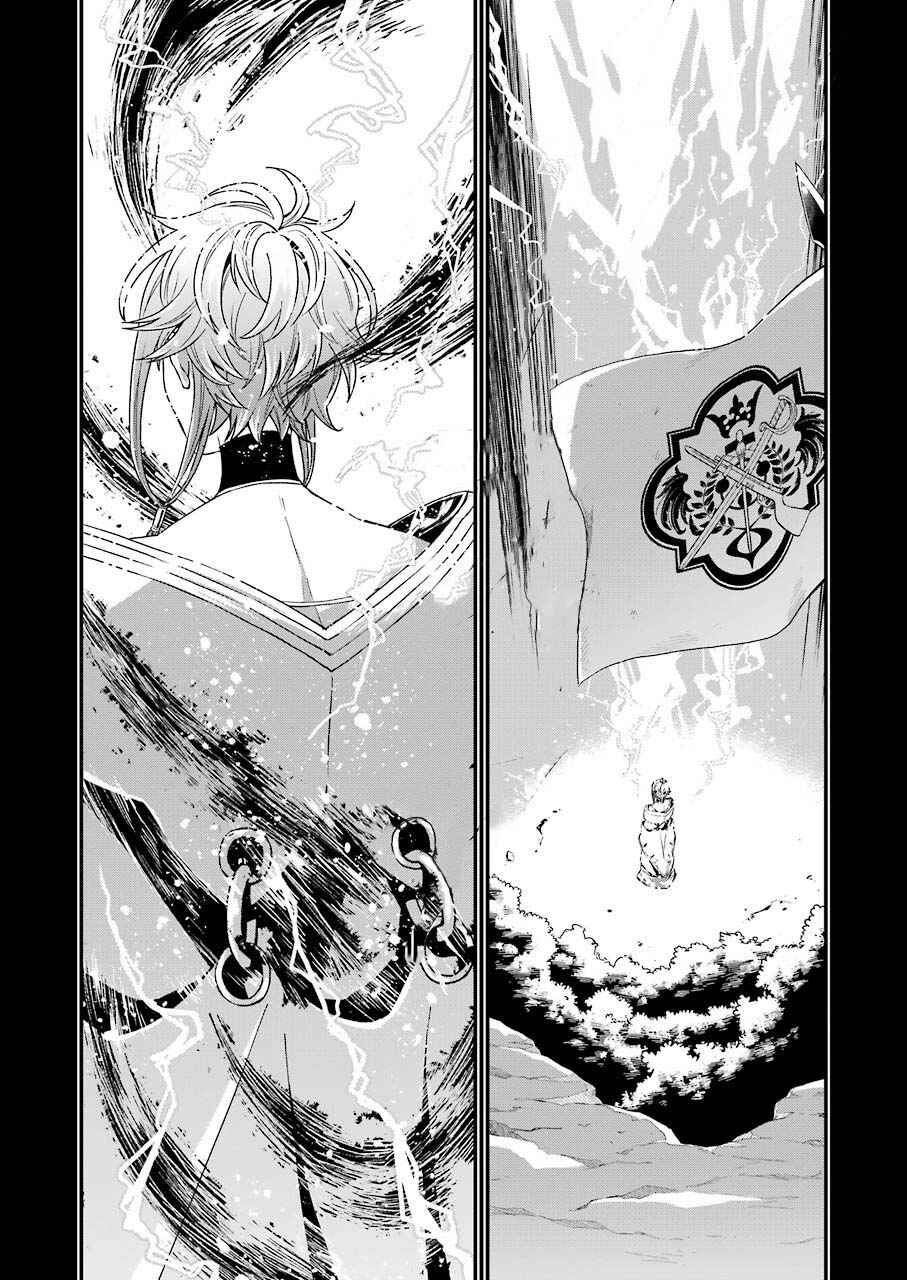Chapter 65 - Page 25