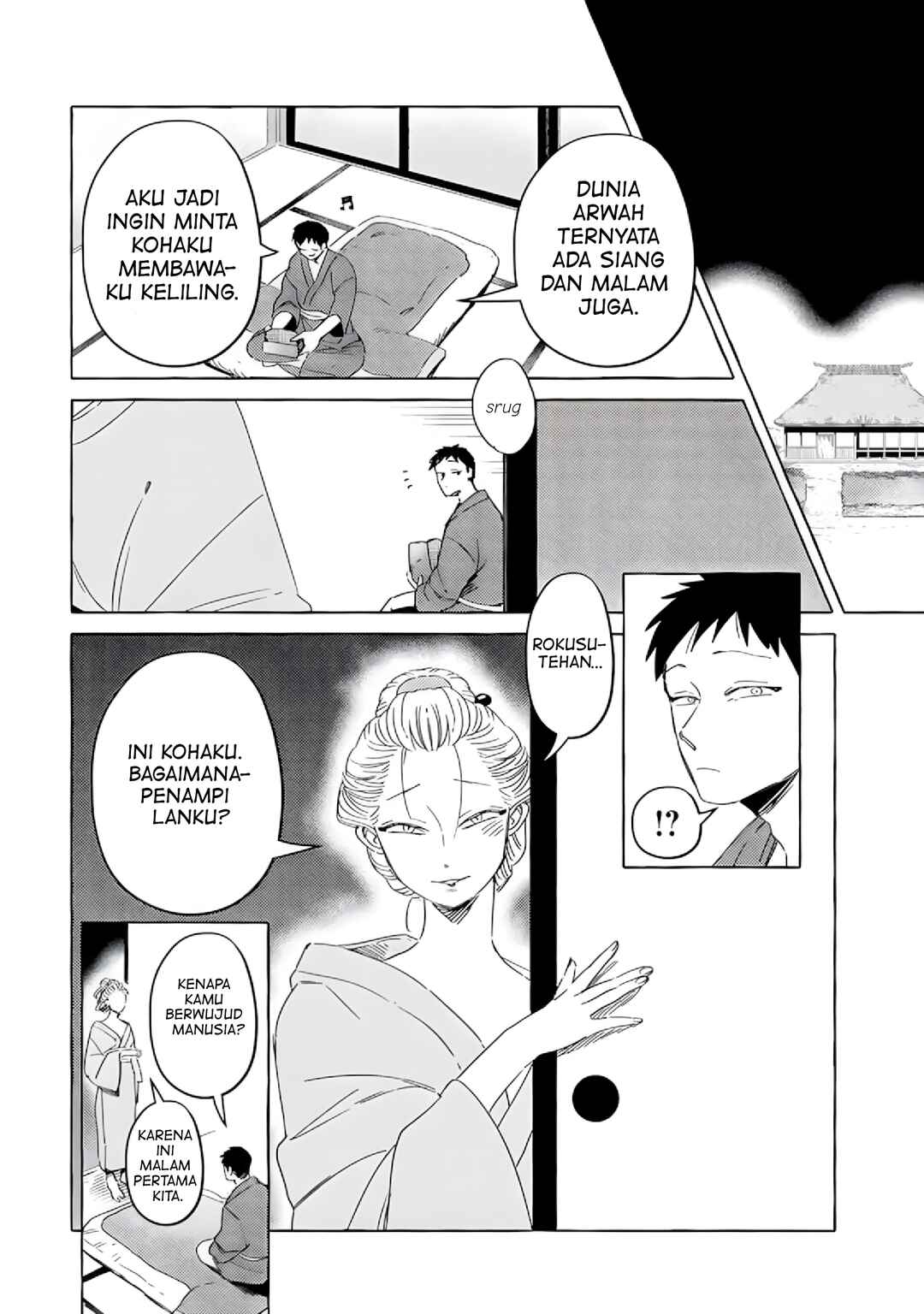 Chapter 1 - Page 8
