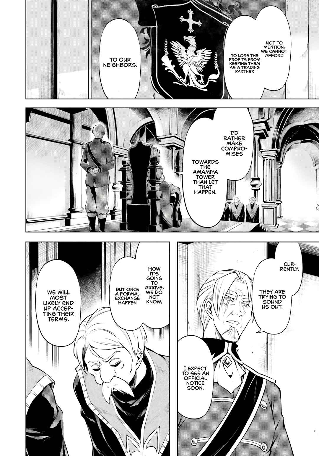 Chapter 71 - Page 17