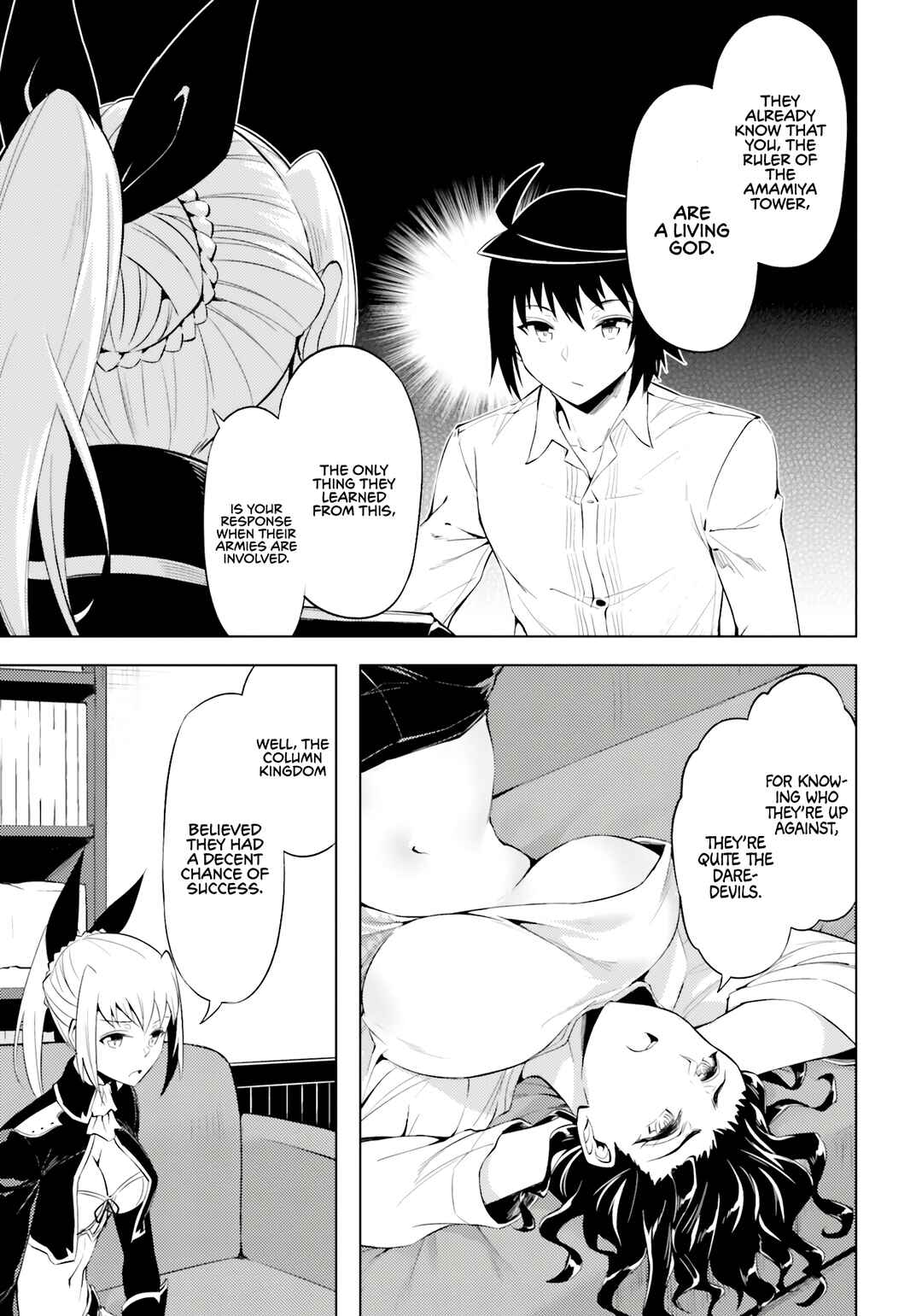Chapter 71 - Page 32
