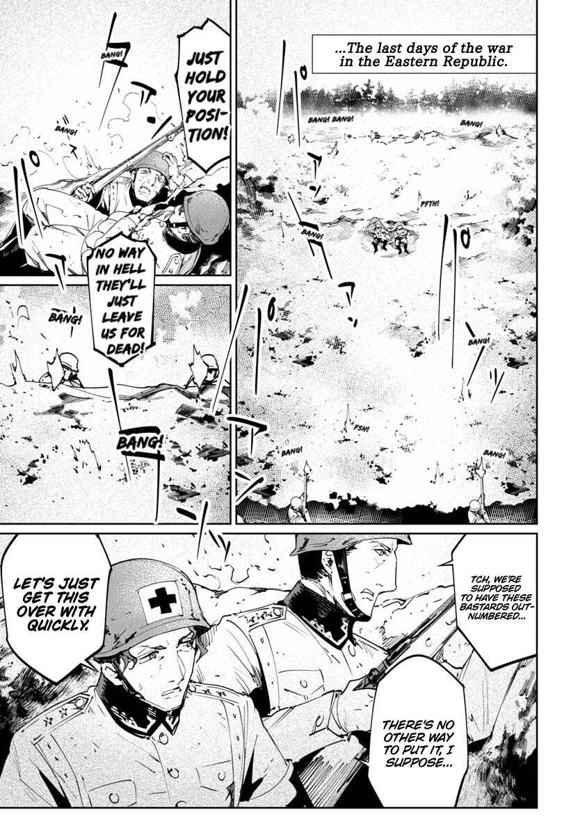 Chapter 17.5 - Page 1