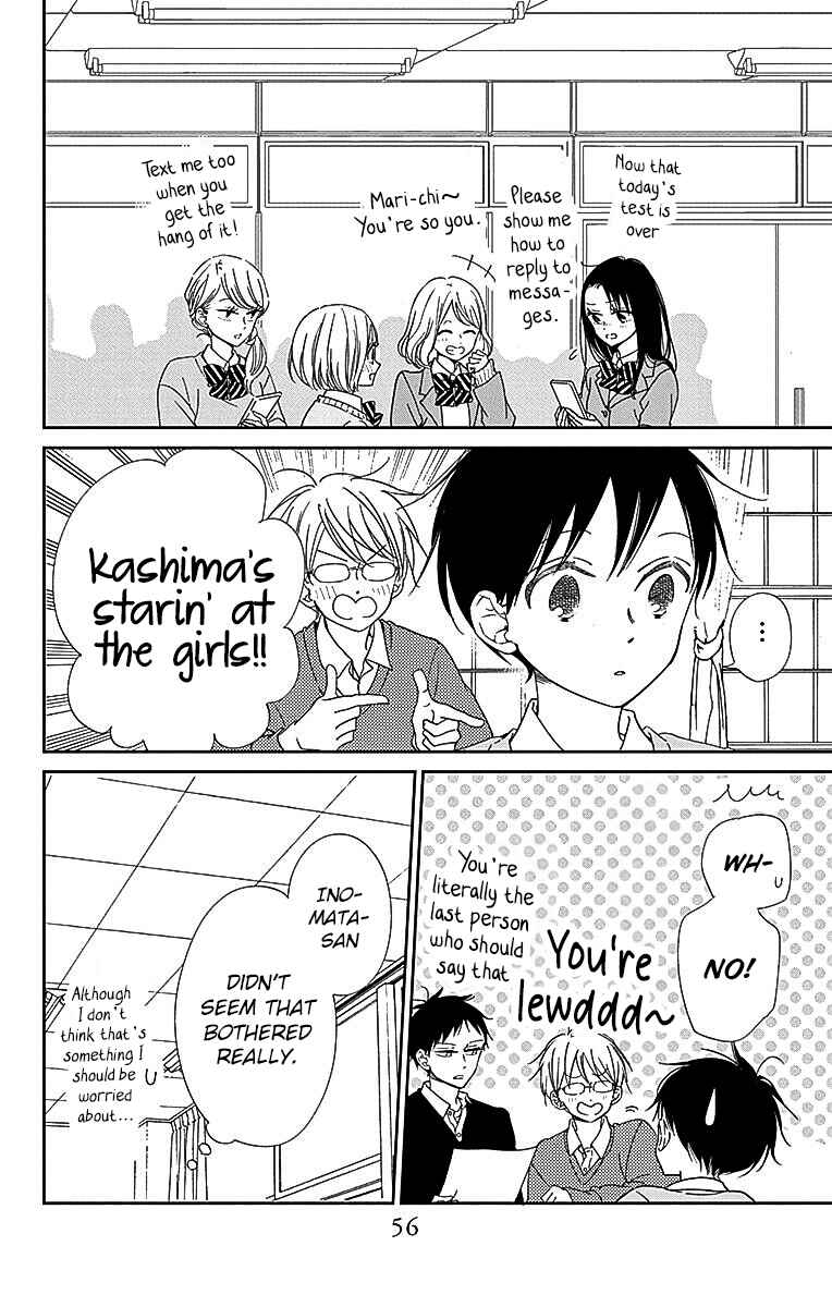 Chapter 124 - Page 17