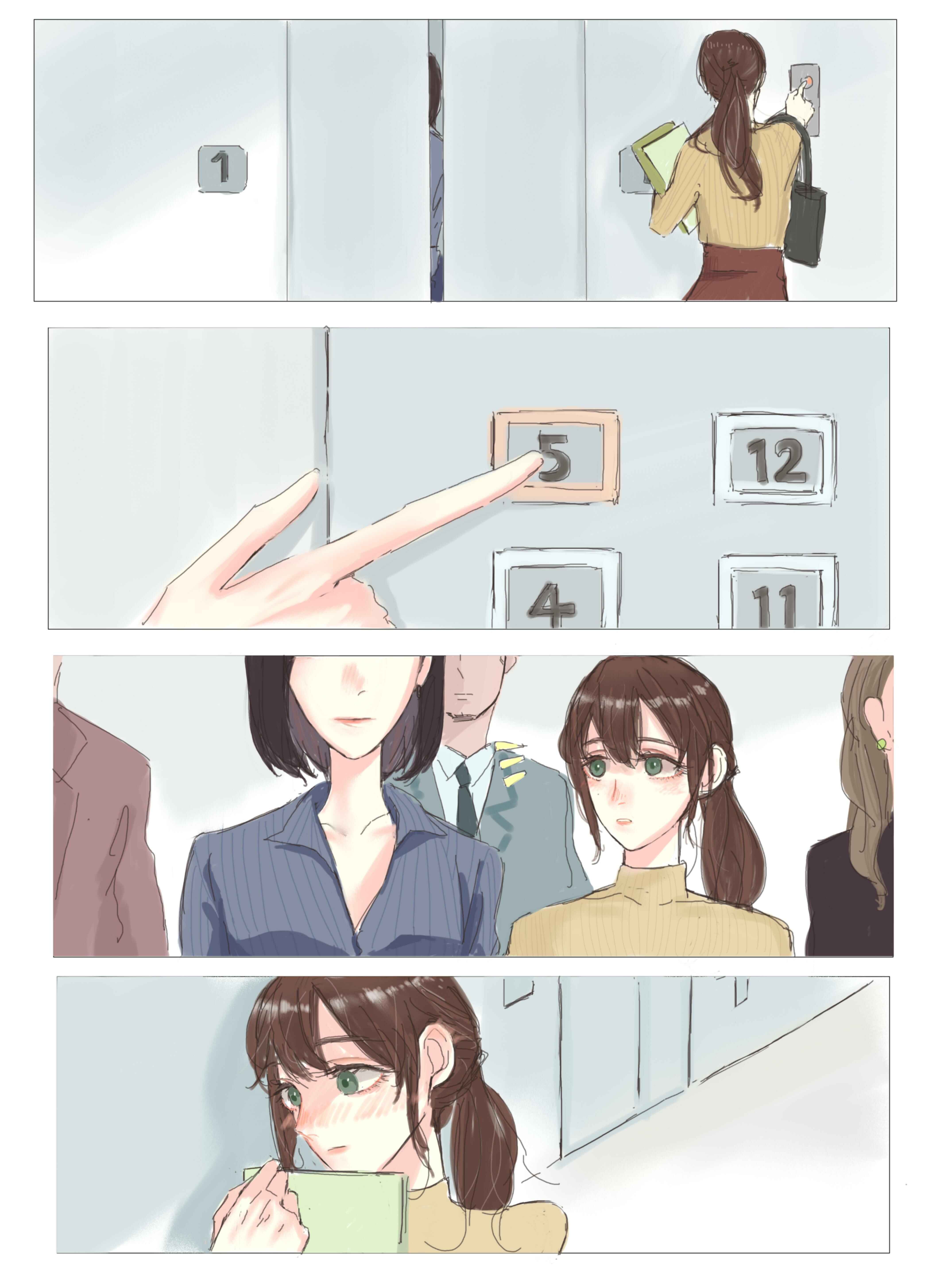 Chapter Oneshot - Page 2