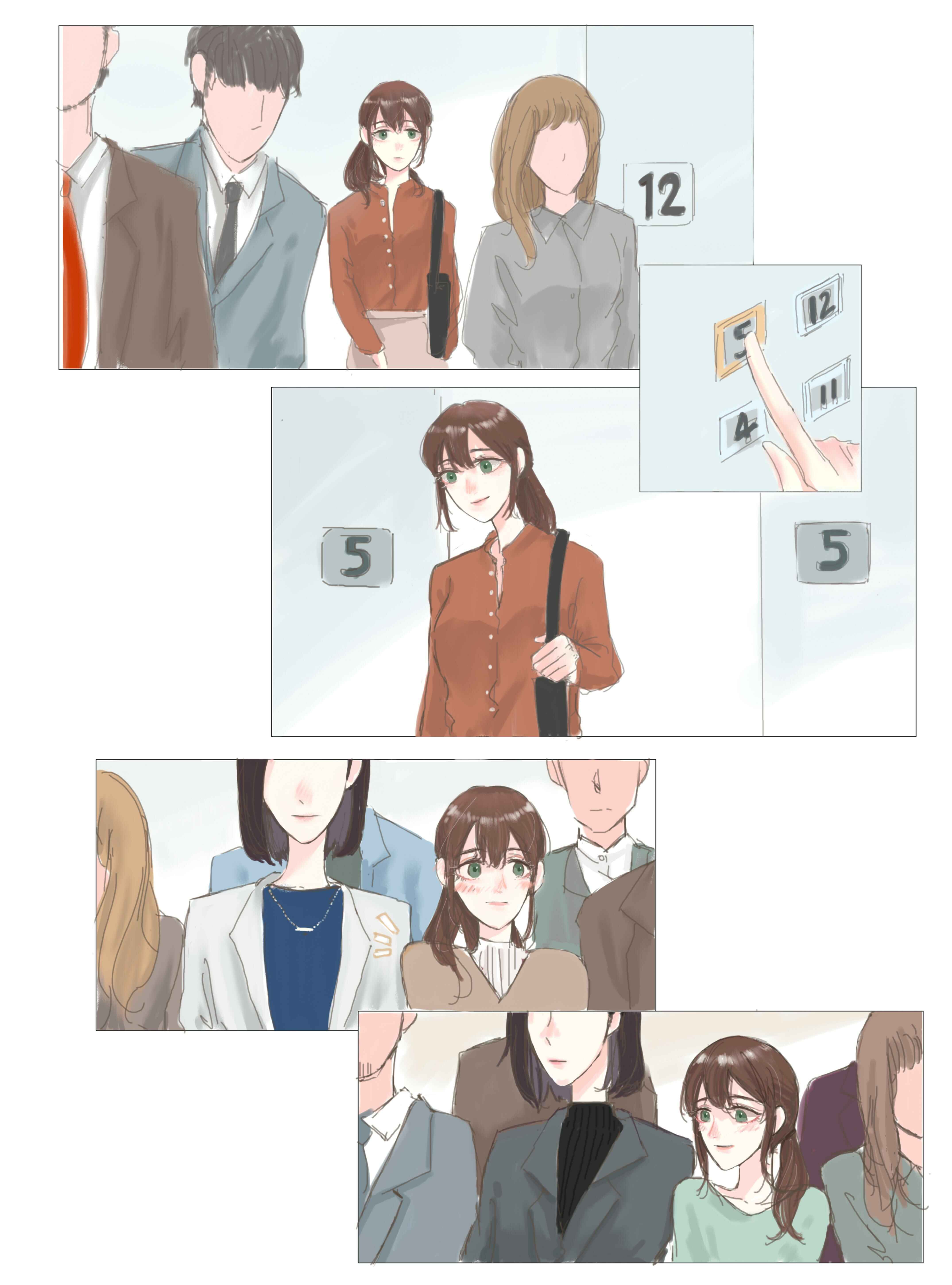 Chapter Oneshot - Page 4