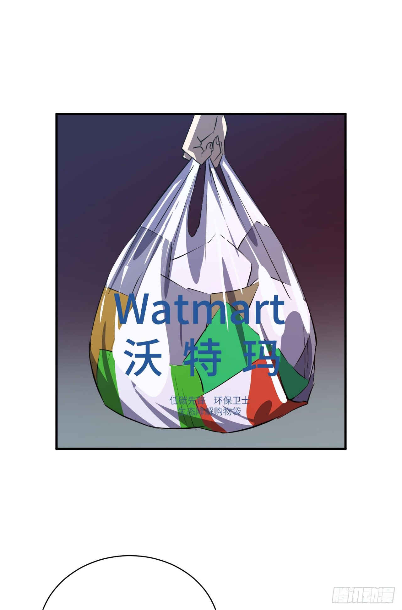 Chapter 2 - Page 21