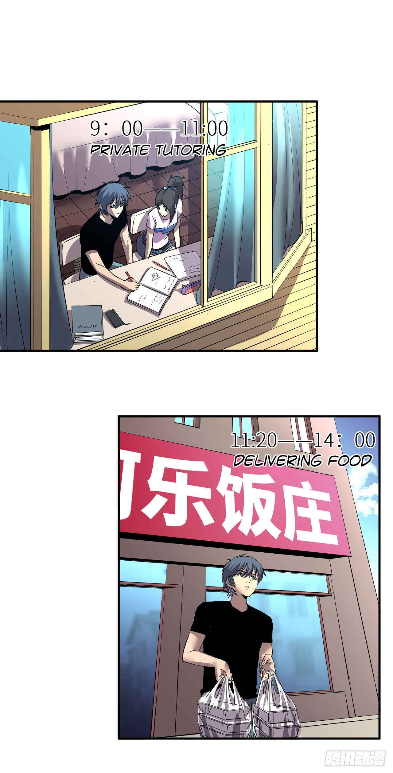 Chapter 2 - Page 3