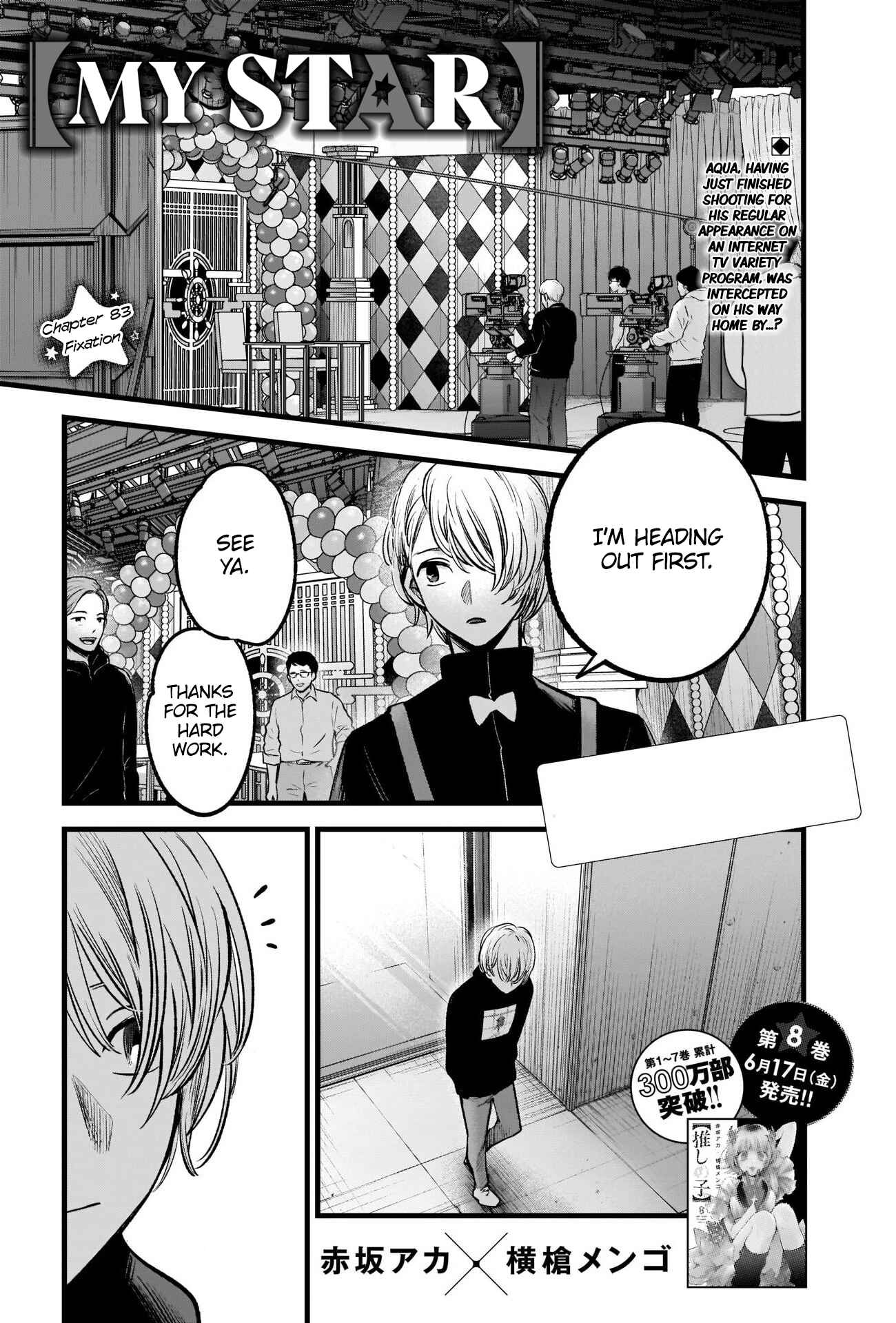Chapter 83 - Page 3