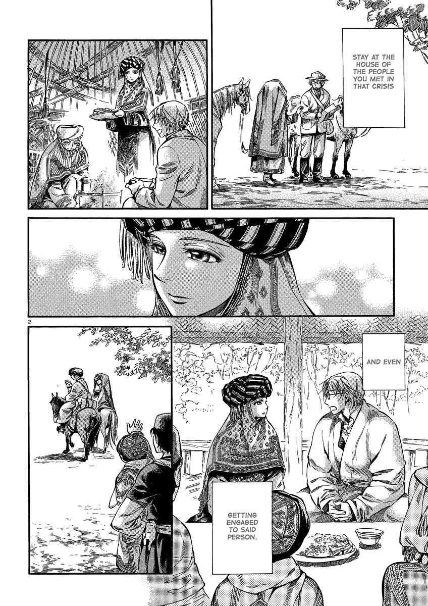 Chapter 17 - Page 2