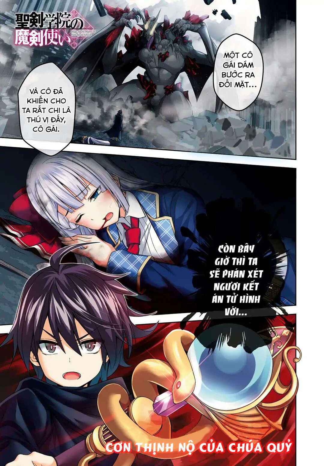Chapter 1 - Page 6