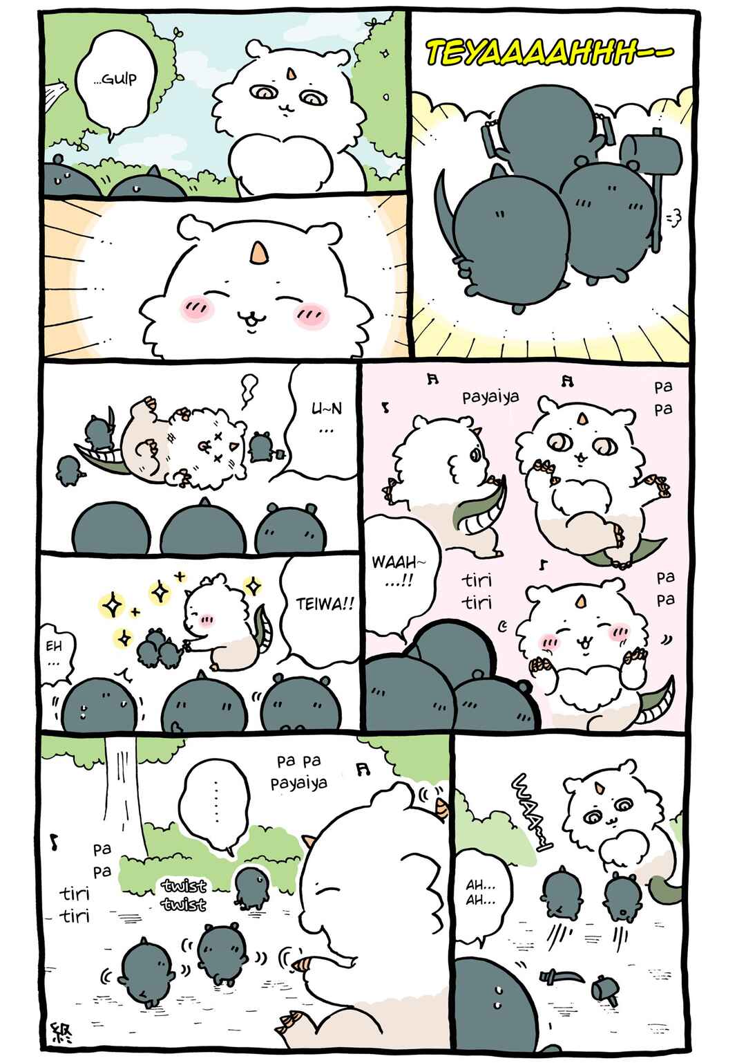 Chapter 107 - Page 1