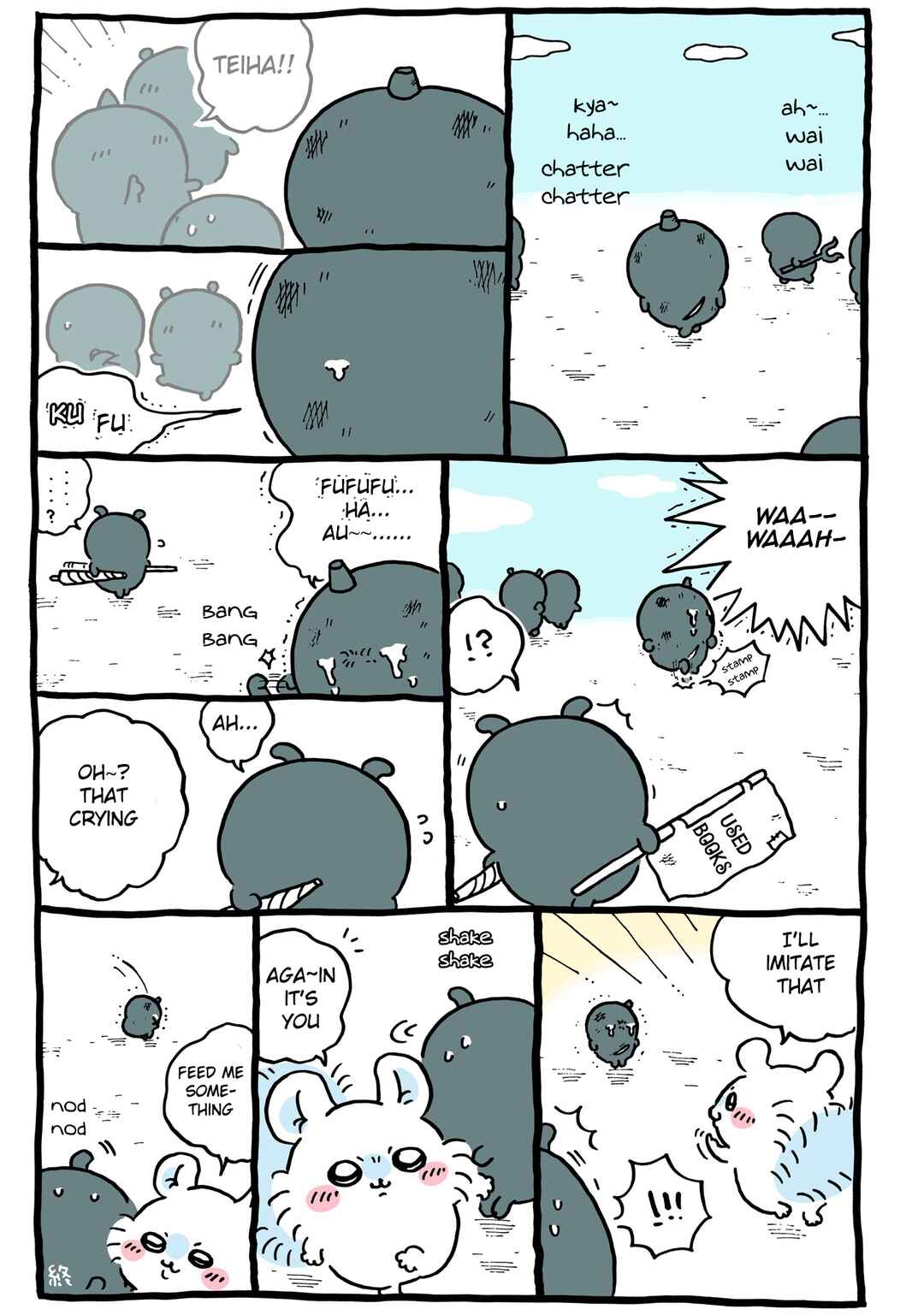 Chapter 107 - Page 3