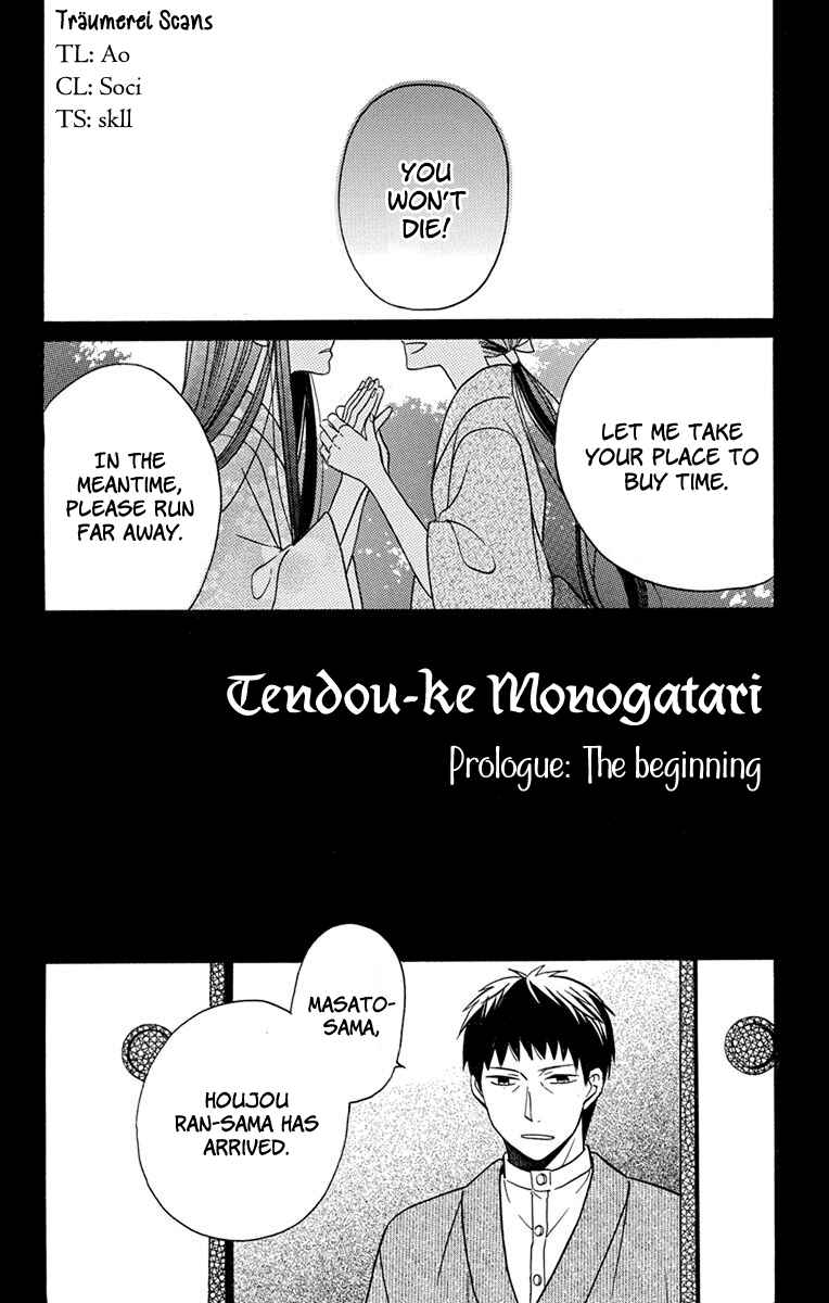 Chapter 16.5 - Page 1