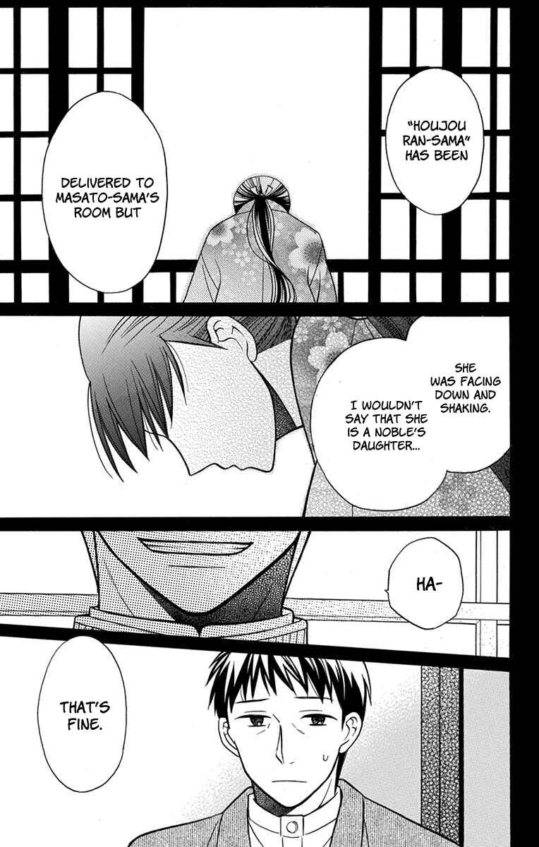 Chapter 16.5 - Page 6