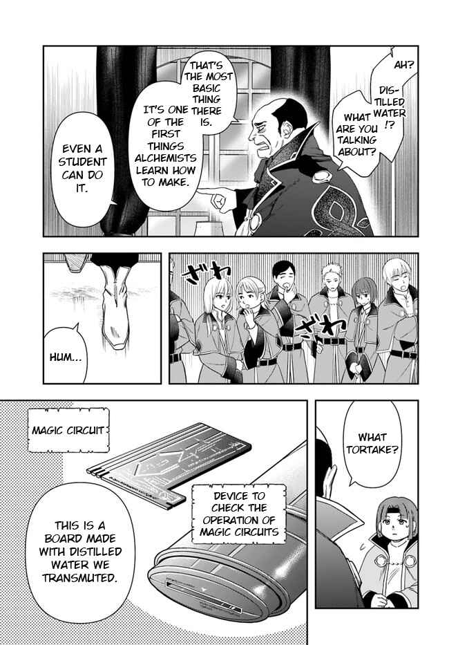 Chapter 9.1 - Page 13