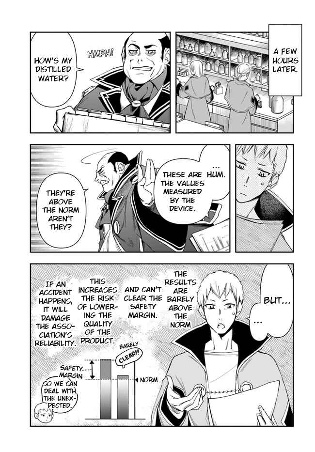 Chapter 9.1 - Page 17