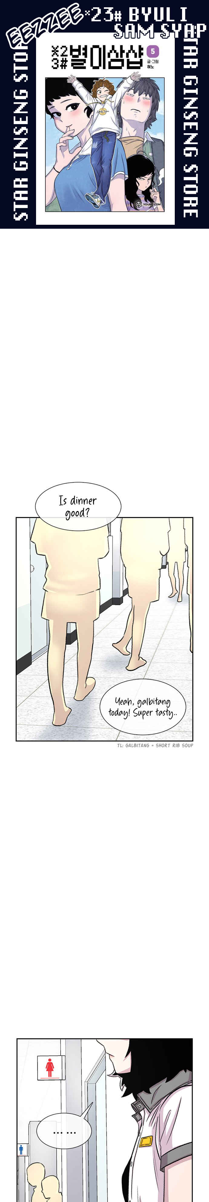 Chapter 70 - Page 1